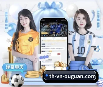 亚博体育 APP 深度功能