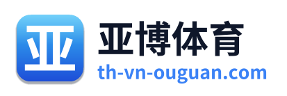 亚博体育